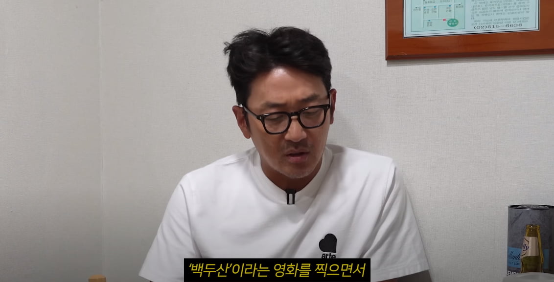 하정우, 양쪽 무릎뼈 사이 연골 40%씩 잘라내 "거의 못뛰어"('먹을텐데')