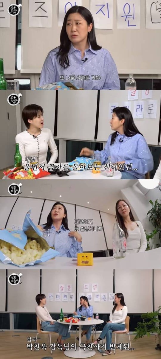 [종합] 라미란 "신인 시절, 목욕탕 노출신…나만 담요 안 줘" 서러움 고백