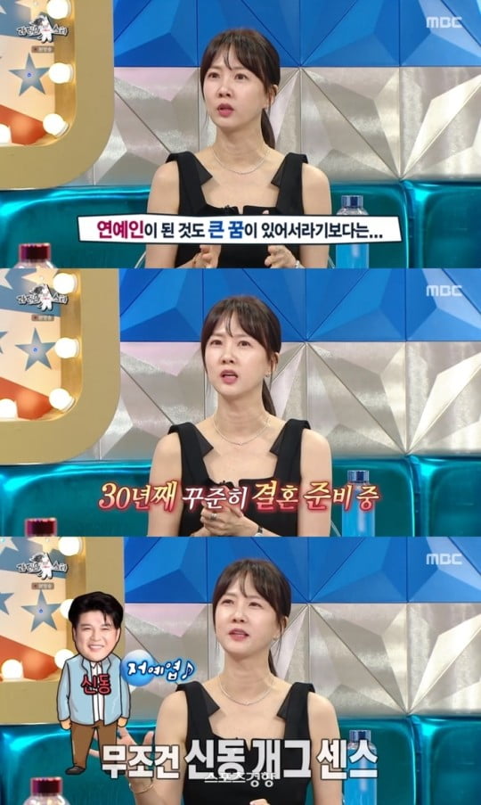 MBC '라디오스타' 캡쳐