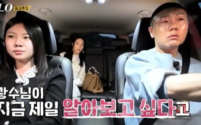 [종합]정숙 "영철 외에 알아보고 싶은 사람 無"→상철 "영숙님과만 데이트" 직진('나는 솔로')