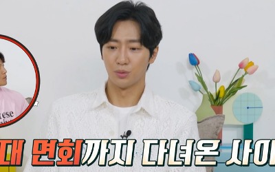 Lee Sang-yeob visited BTS Jin, who is serving in the military