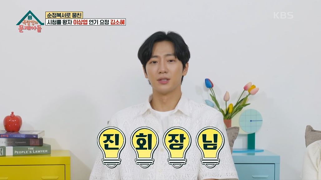 [종합] 이상엽, 화려한 인맥 "BTS 진 군대 면회…'이민정♥' 이병헌 신경 쓰여" ('옥문아들')