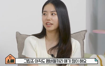 Kim So-hye revealed the secret story of the I.O.I reunion collapse