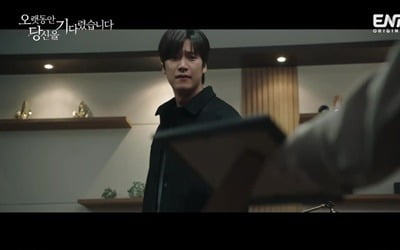 [종합] 이규한, 연쇄살인 설계자였다…김지은 충격 납치 엔딩 '최고 4.0%'
