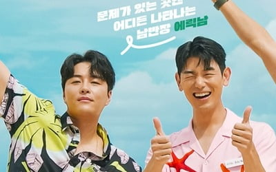민우혁, 김수미와 '며느리' 서효림 싸움 중재자? "그런 거 잘해"('익스큐수미: 일단 잡숴봐')
