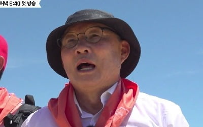 김남일 "이래서 안정환이 안왔구나"…박항서 '고소공포증' 호소 ('손둥동굴')