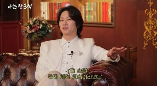 '40대' 김희철 "게이설 루머? 해명할 필요 없어, 지금은 결혼때문에 안돼" ('나는장근석')
