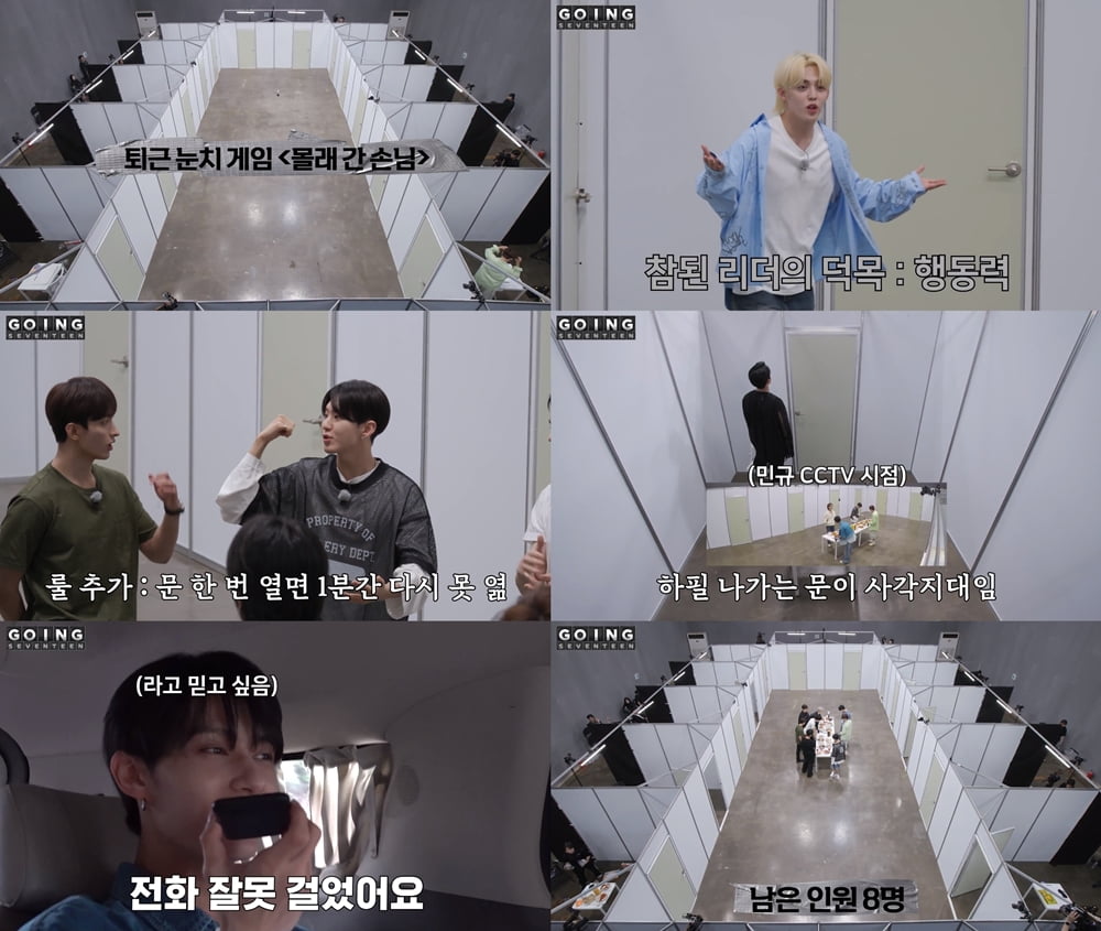 고잉세븐틴 / 사진=플레디스엔터테인먼트 제공