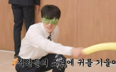 인피니트, 살벌한 소통 방식…눈 가린채 몽둥이('인피니트 컴퍼니')