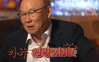 [종합] "안정환 아주 건방져"…박항서, 태도 지적하며 분노 ('손둥동굴')
