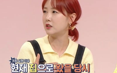 Byul, who has been married for 11 years, revealed that she wants to live in a house where she lives alone