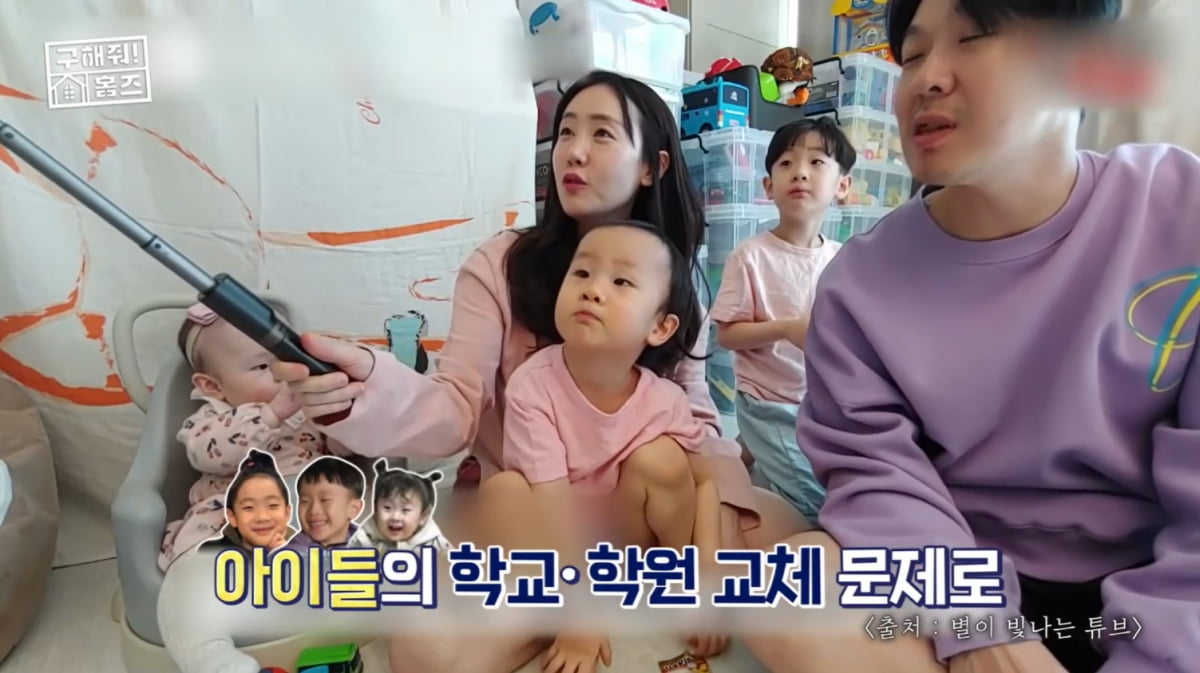 [종합] '♥하하와 결혼 11년' 별 "혼자 살고파"…10년째 '이사 계획'만('홈즈')