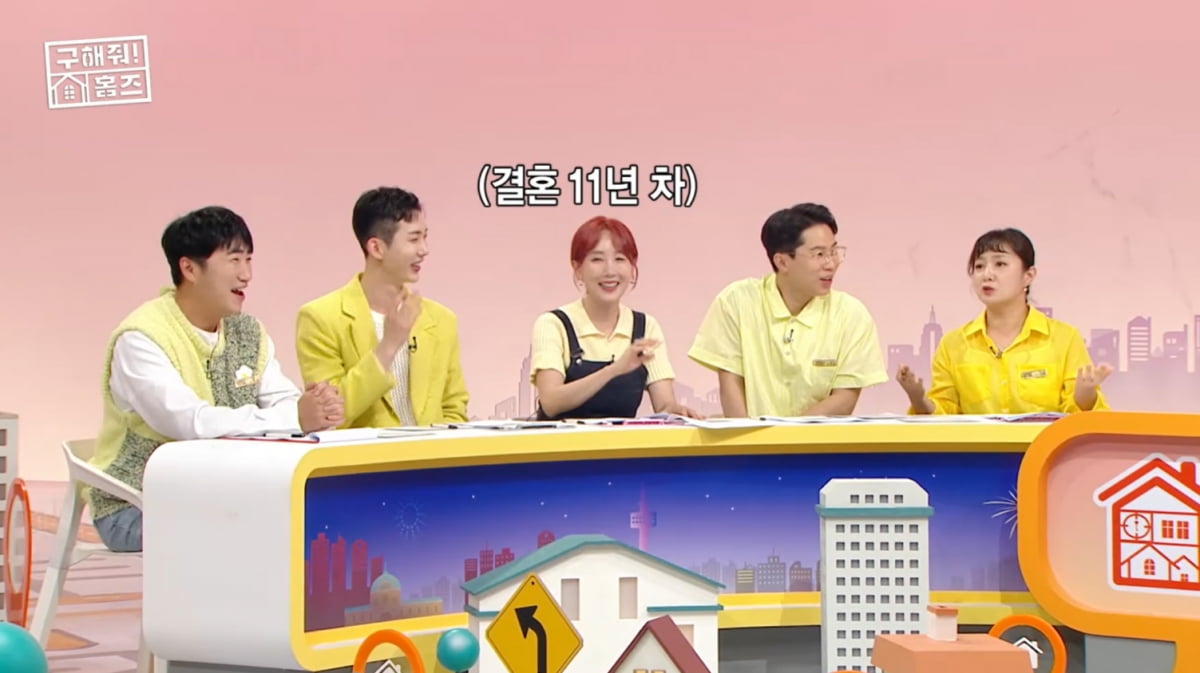 [종합] '♥하하와 결혼 11년' 별 "혼자 살고파"…10년째 '이사 계획'만('홈즈')