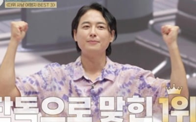 Lee Ji-hoon said, "It's best to travel to a good place with someone you love"