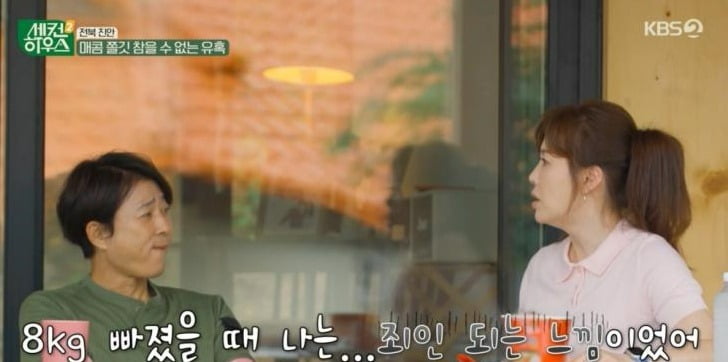 ./사진=KBS