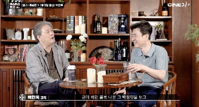 박찬욱과 마스터스토크한 '밀수' 류승완, "살크업 박정민? 예상 벗어났던 핏이었지만 성공적"('씨네21')