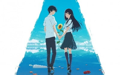 'The Tunnel to Summer, the Exit of Goodbyes', a fantasy youth romance for a brilliant summer