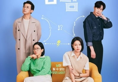 카카오엔터 콘텐츠 제대로 통했다…월화극 1위 '남남'→글로벌 5위 '좀비버스'