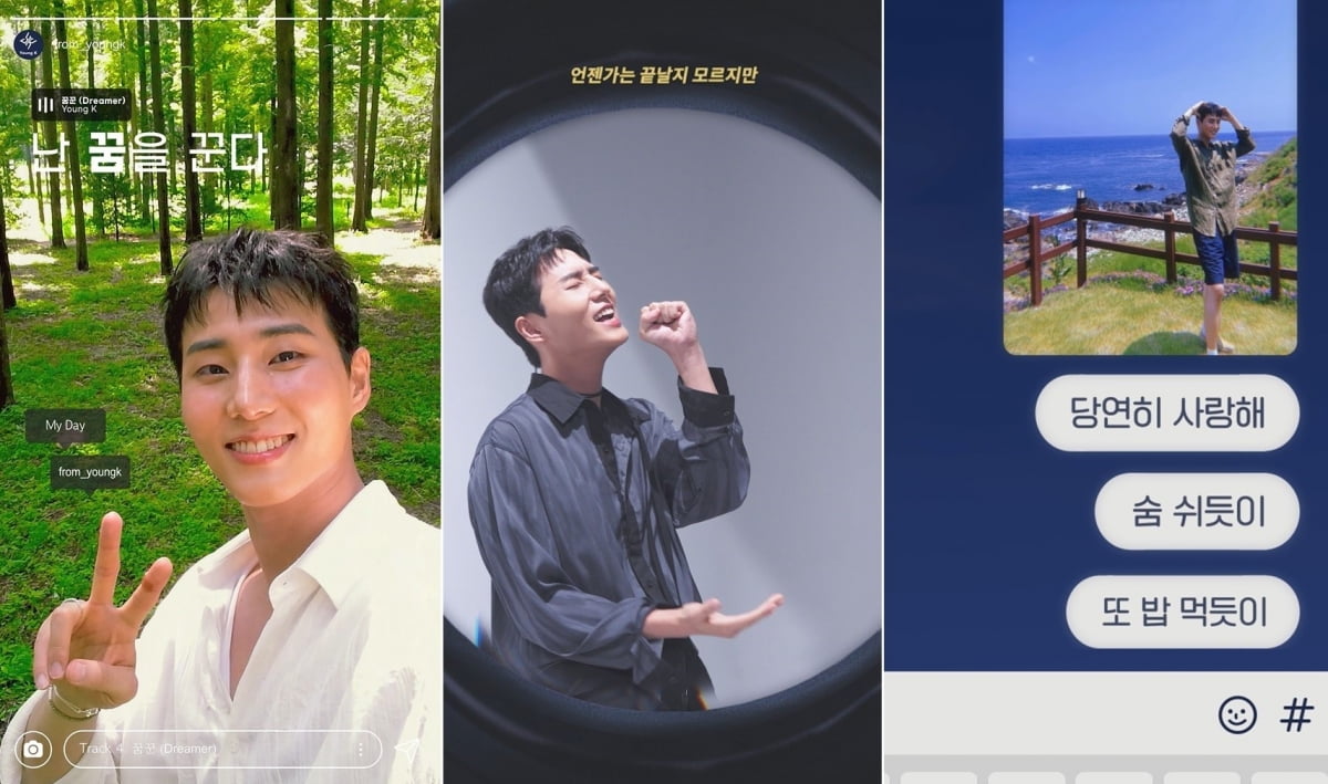 Young K / 사진제공=JYP엔터테인먼트