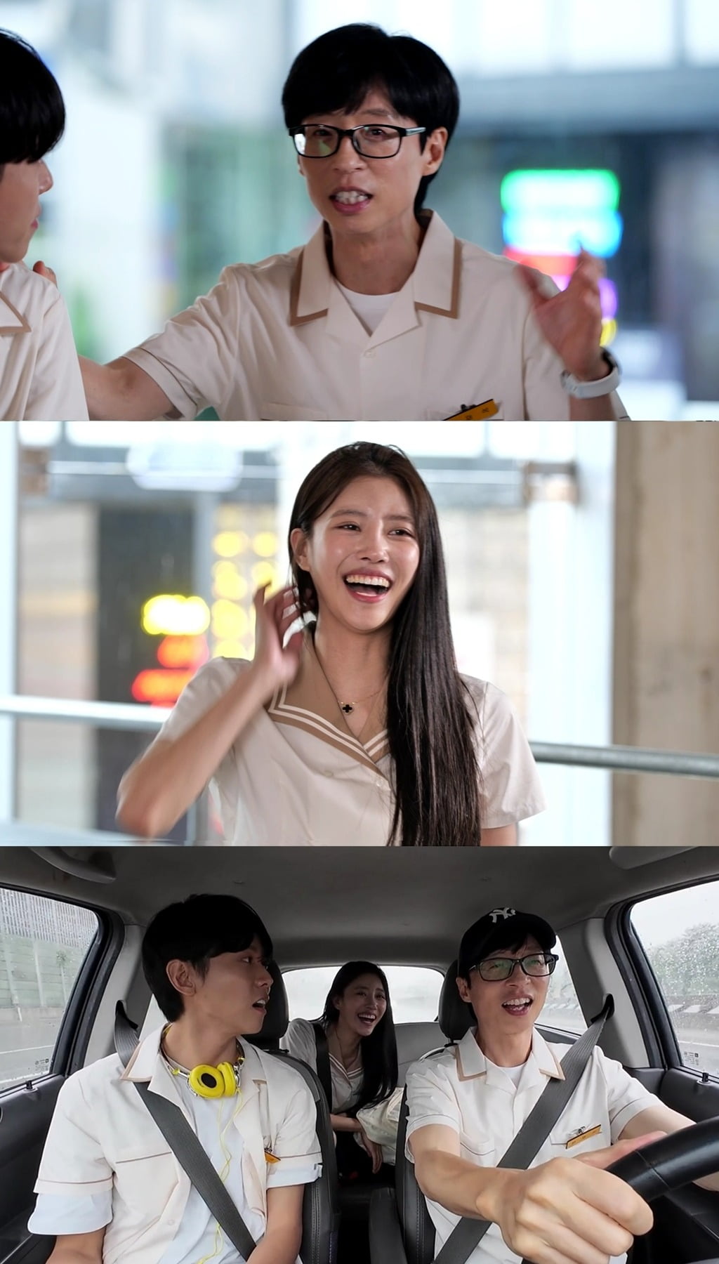 '놀면 뭐하니' /사진제공=MBC