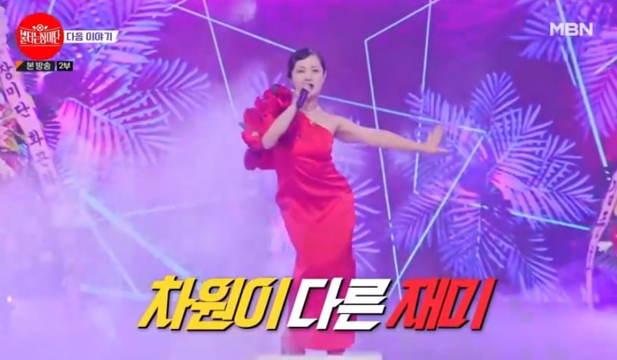 "트로트=노동요"…박나래·양세형, '불타는 장미단2' MC 발탁