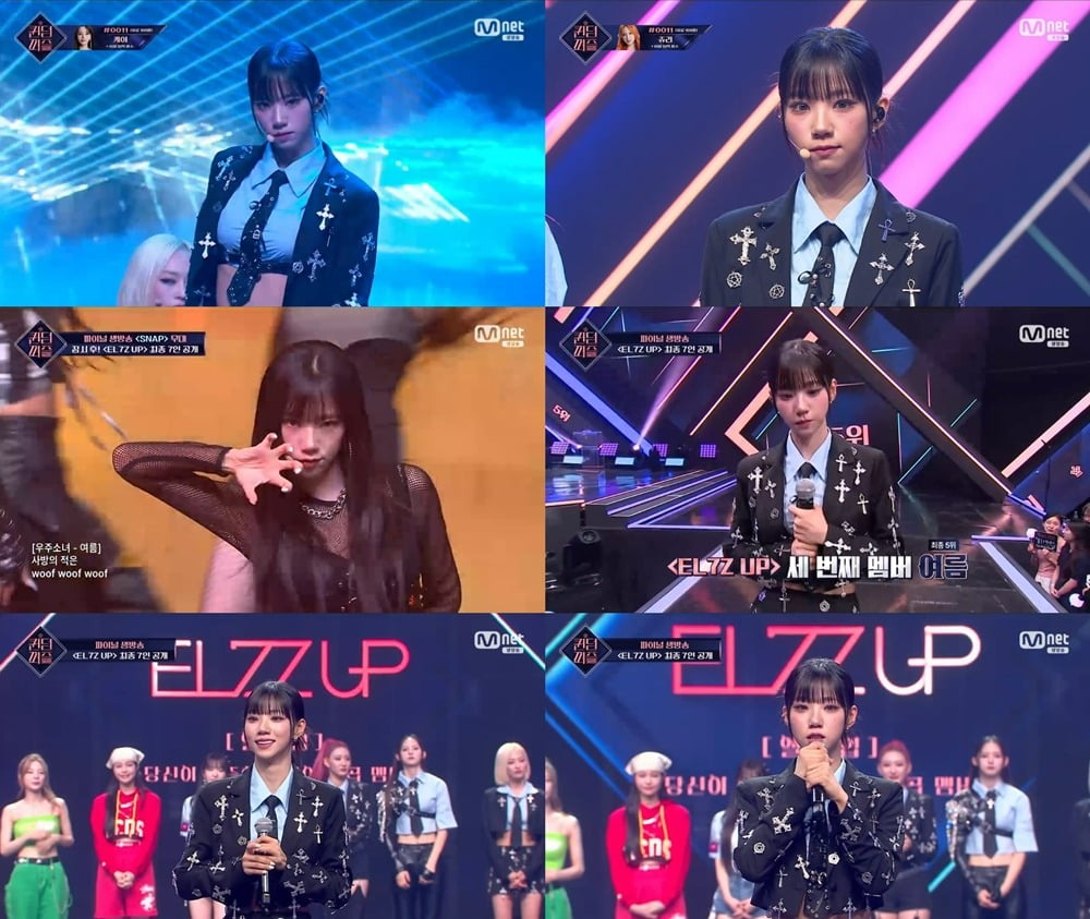 우주소녀 여름 / 사진=Mnet '퀸덤퍼즐' 캡처