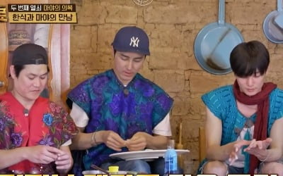 [종합] 차승원이 차승원했다…수제비→김치 한식으로 마야 입맛 저격 ('마야로')