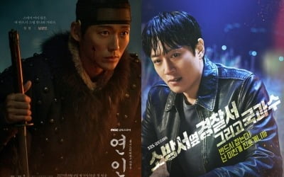 'My Dearest', which went viral, ranked first in viewership ratings in the same time slot