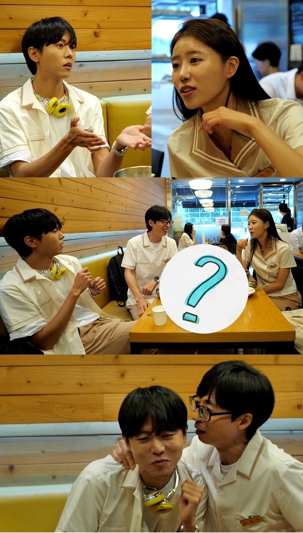 '놀면 뭐하니'/사진제공=MBC