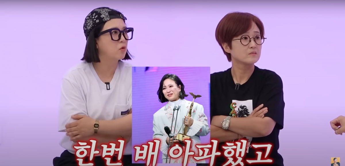 ./사진=장영란 유튜브 채널