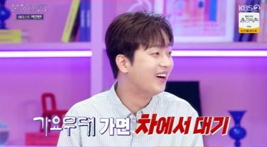 Singer Lee Chan-won "The trot world is a rookie until the 10th year of debut"