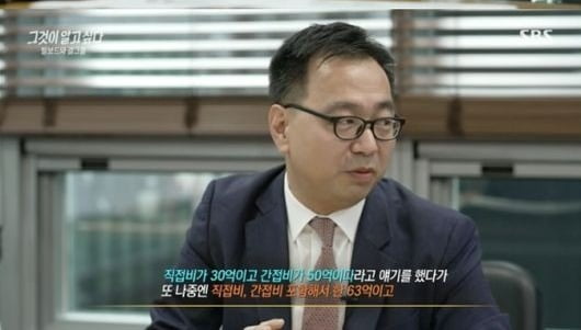 '80억 투자→2만 5천원 정산' 피프티피프티 "가수 안하더라도 어트랙트로는 안 가"('그알')