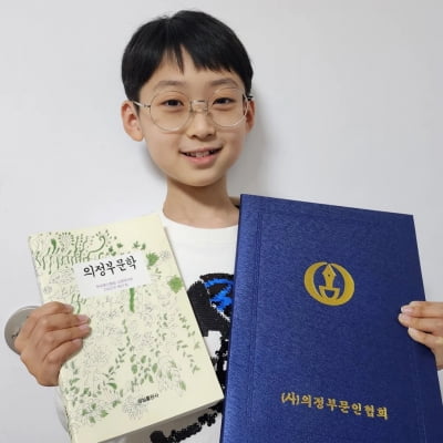 'IQ 163 영재' 백강현 父 "경찰 고발 직전까지…심각한 학폭으로 학교 그만둬"[TEN이슈]