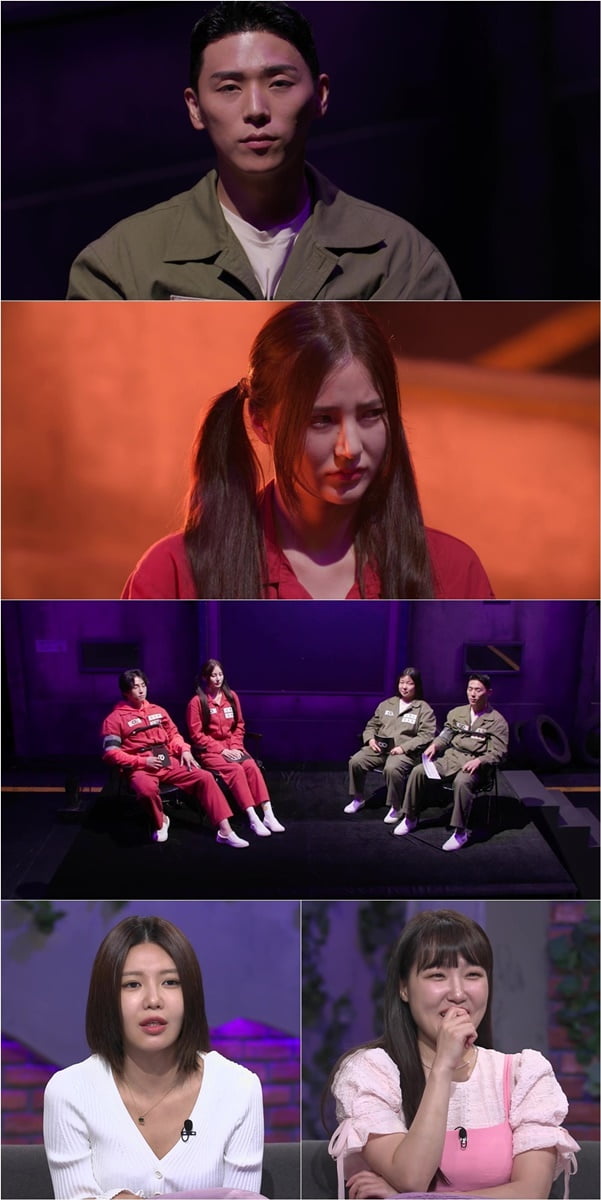 사진=tvN 2억9천 제공
