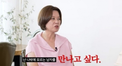'이봉원♥' 박미선, 사랑 고팠나…"나밖에 모르는 男 만나고파" 본심 고백 ('미선임파서블')