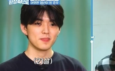 [종합] 장현성, '송중기 닮은꼴' 아들 외고 엄친아였네…"스페인과 졸업" 감탄 ('걸환장')