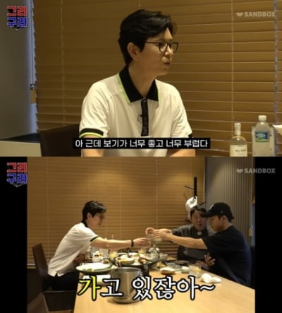 Kim Min-jong, who left SM, declares that he will "just live alone" due to marriage pressure around him