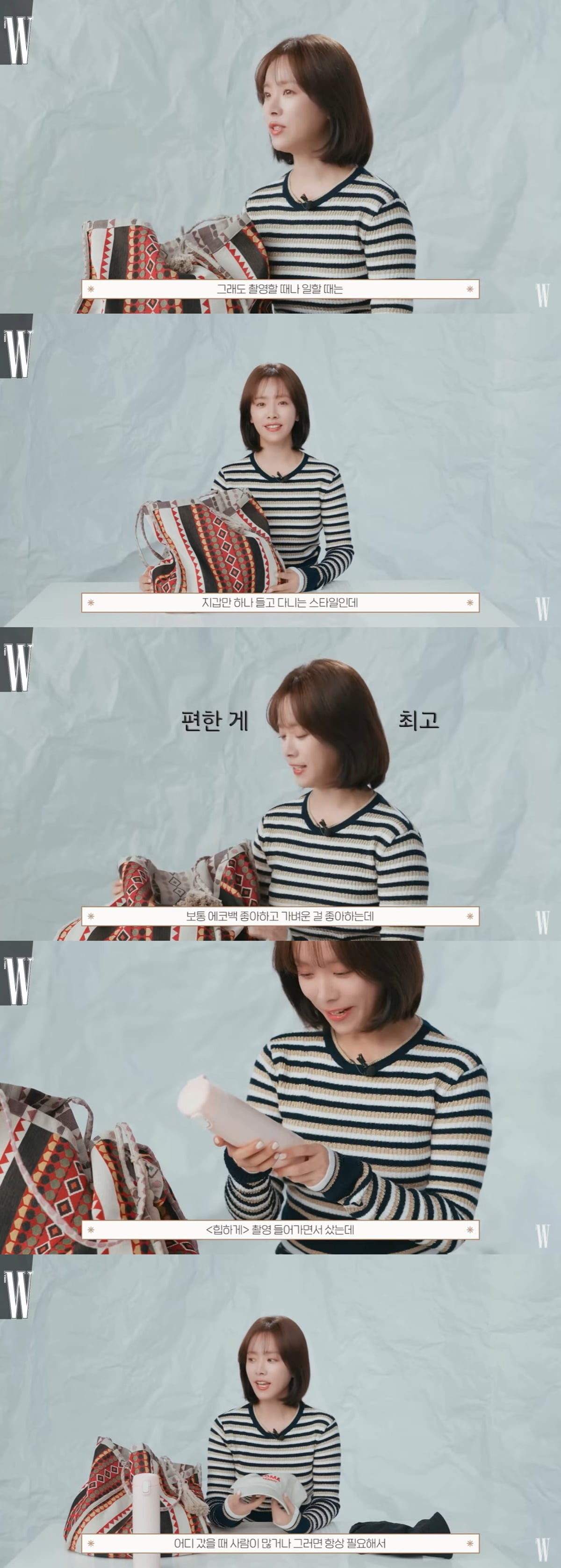 한지민 /사진=유튜브 채널 'W KOREA' 영상 캡처