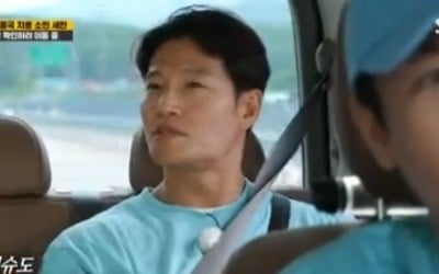 Kim Jong-kook "I lie to my girlfriend to exercise"