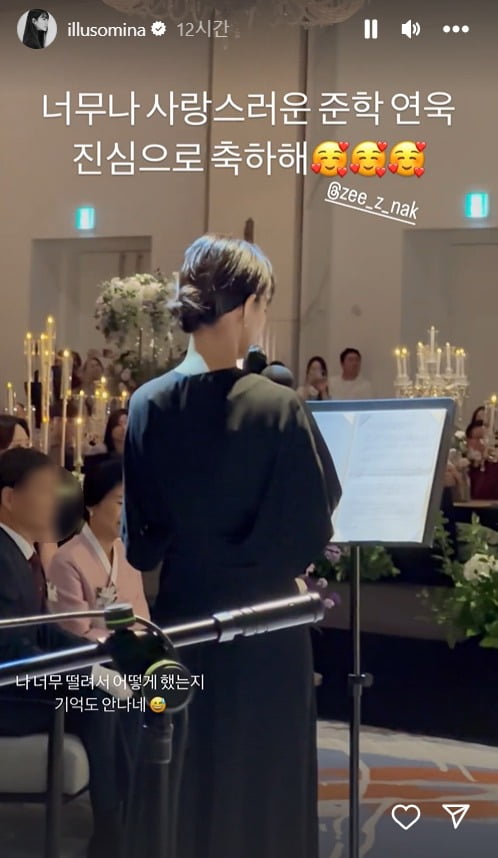 '9년째 장수 커플' 신민아♥김우빈, 연애 전선 '화창'…스태프 결혼식 동반참석+축사 [TEN이슈]