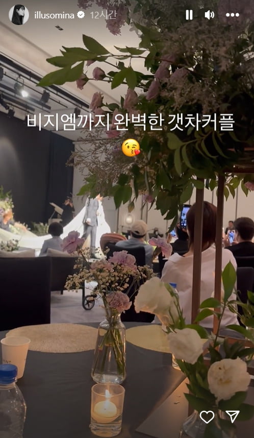 '9년째 장수 커플' 신민아♥김우빈, 연애 전선 '화창'…스태프 결혼식 동반참석+축사 [TEN이슈]