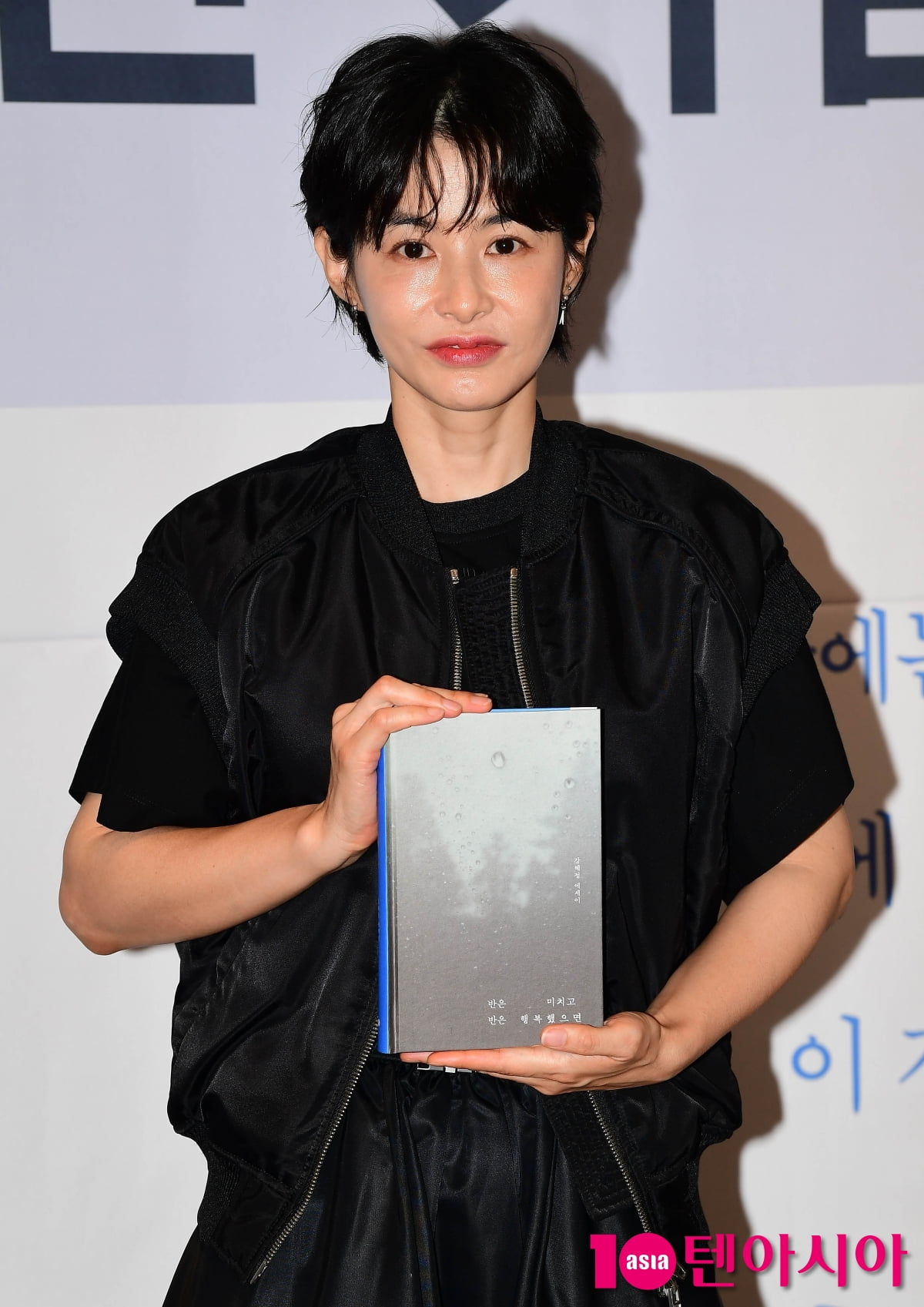 [TEN포토] 강혜정 '에세이 작가로 첫 출발'