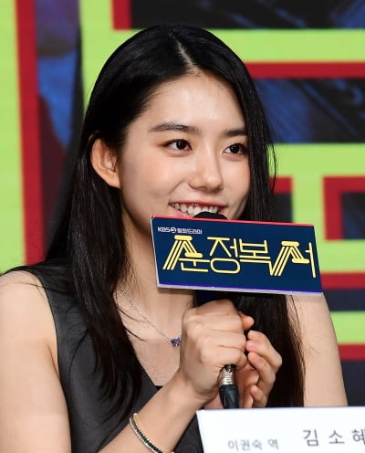 "Kim So-hye, cute but strong person"