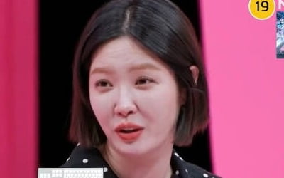 [종합] "내 성감대는 여기" 돌싱 김새롬, '섹스리스=외도 가능성↑'에 "충격" ('쉬는부부')