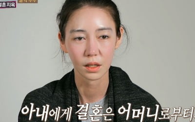 Lee So-jung confessed that she suffers from alcohol dependence and panic disorder