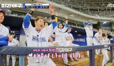 [종합]'최강야구' 몬스터즈, 11 대 7로 직관 경기 승리…"울컥하는데 참고 있어, 진짜 행복해"