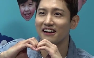 Choikang Changmin, Naeun Holic "Will you come to SM and be my hope?"