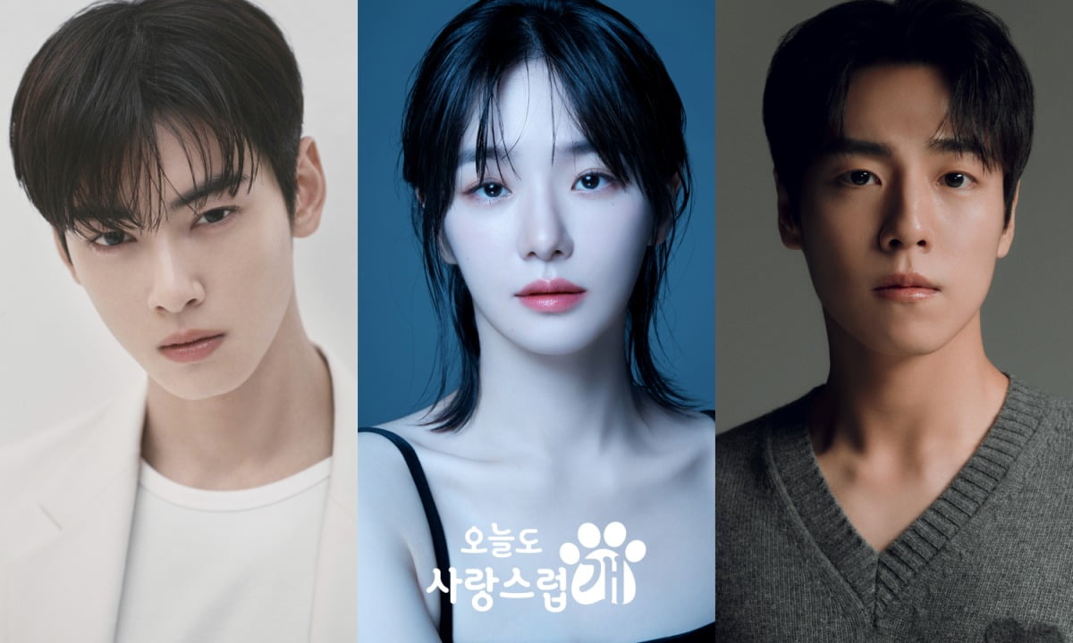 '오늘도 사랑스럽게' /사진=각 소속사 제공