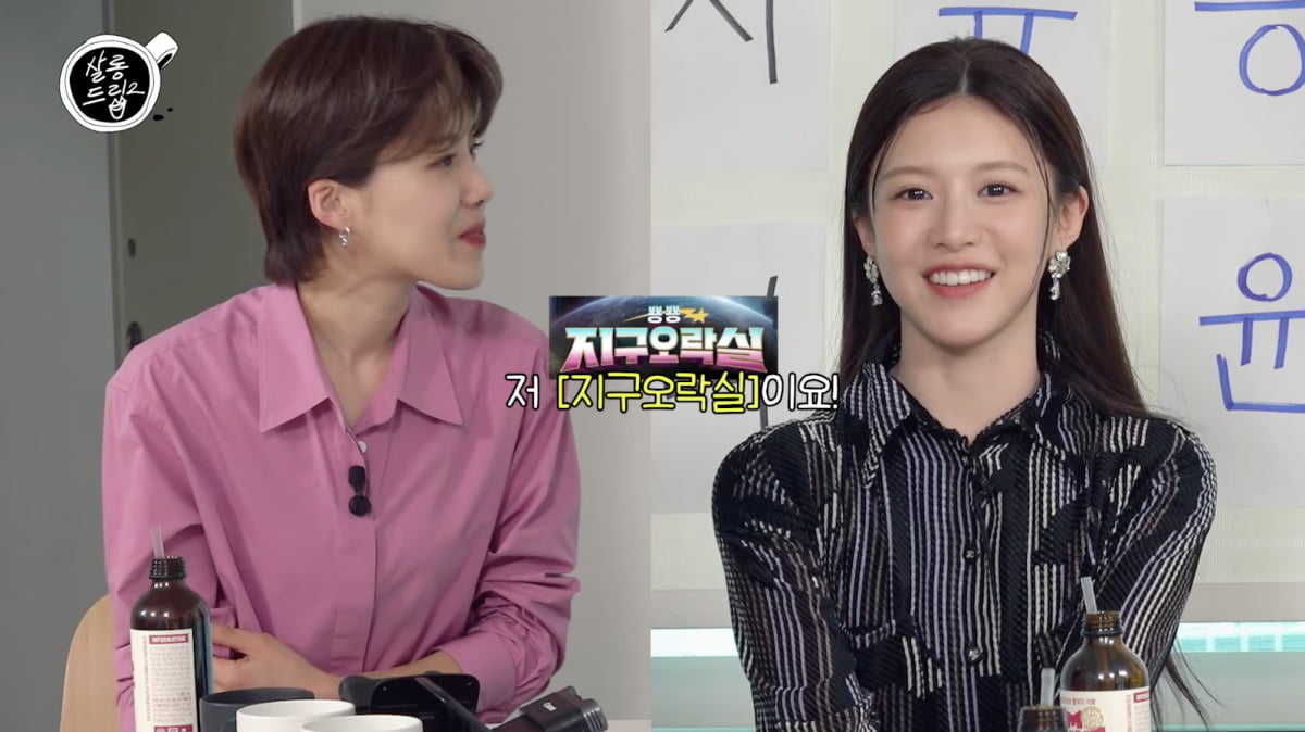 사진='살롱드립2' 방송 캡처본.
