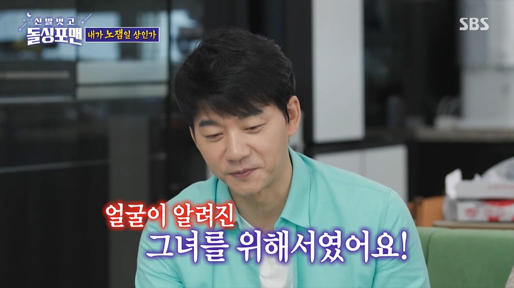 [종합] '52세' 김승수 "전 여친=연예인…남성호르몬 이상 無" 자신감('돌싱포맨')